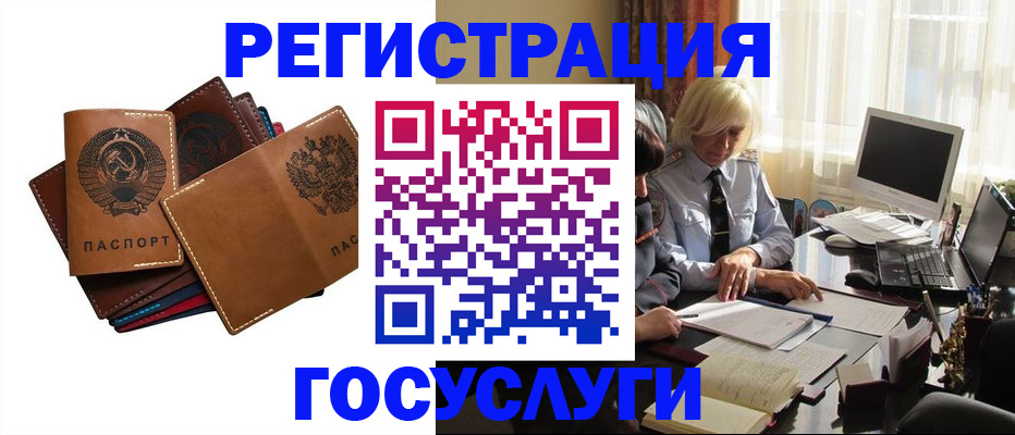 регистрация для дет. сада в Грозном